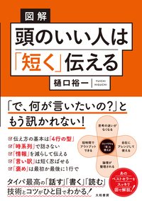 書籍検索 - 株式会社 大和書房 生活実用書を中心に発行。