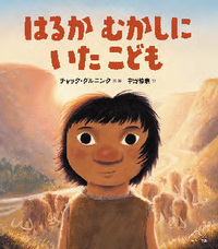 とんとんとん - 光村教育図書