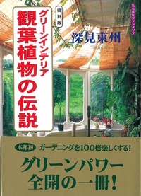 TTJ・たちばな出版