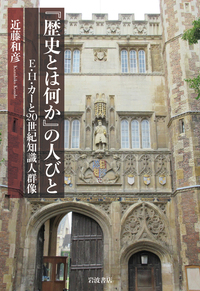 『ナチのプロパガンダとアラブ世界』 ナチのプロパガンダとアラブ世界／ジェフリー・ハーフ, 星乃 治彦