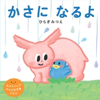 書籍検索 - 世界文化社グループ