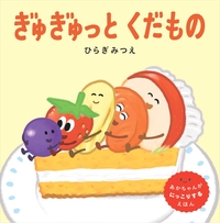 書籍検索 - 世界文化社グループ