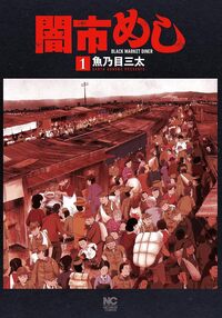 ◎2月新刊◎❖❖(合計18冊)専用出品⑬❖❖ ◎2月新刊◎❖❖(合計18冊)専用出品⑬❖❖ 楽天