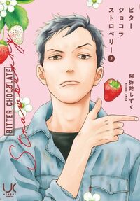 株式会社日本文芸社