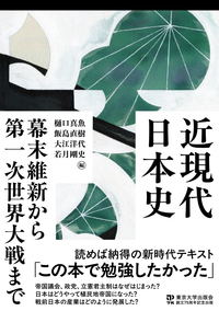 東大入試で遊ぶ教養 日本史編 東大入試で遊ぶ教養 日本史編 増補改訂版 | 佐々木 哲 |本 | 通販 | Amazon