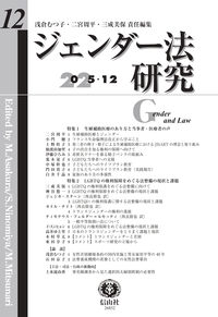 書籍検索 - 信山社出版株式会社 【伝統と革新、学術世界の未来を一冊一