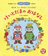 書籍検索 - 世界文化社グループ