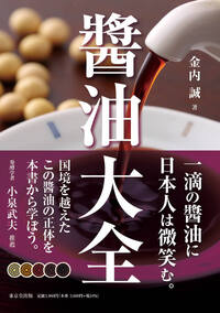 書籍検索 - 株式会社 東京堂出版 限りなく広がる知識の世界 ―創業135年―
