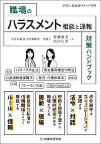 Q&A 外国人をめぐる法律相談 1・2巻セット Q&A 外国人をめぐる法律相談 1・2巻セット 一 問 一 答