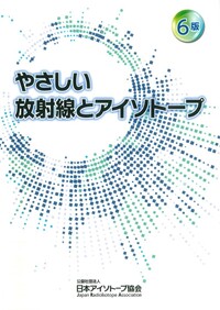 商品検索 - 丸善出版 理工・医学・人文社会科学の専門書出版社