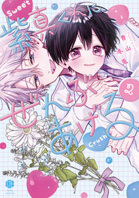 株式会社ブライト出版