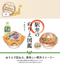 書籍検索 - 自由国民社