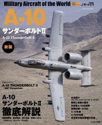 書籍検索 - イカロス出版 イカロス出版の本