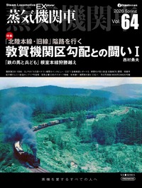 書籍検索 - イカロス出版 イカロス出版の本