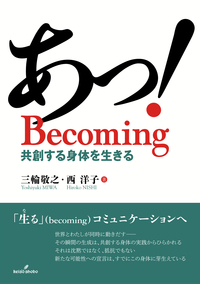 株式会社 勁草書房