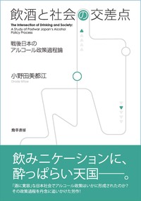 本 専門社会作業研究 竹内愛二著