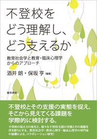 書籍検索 - 株式会社 勁草書房