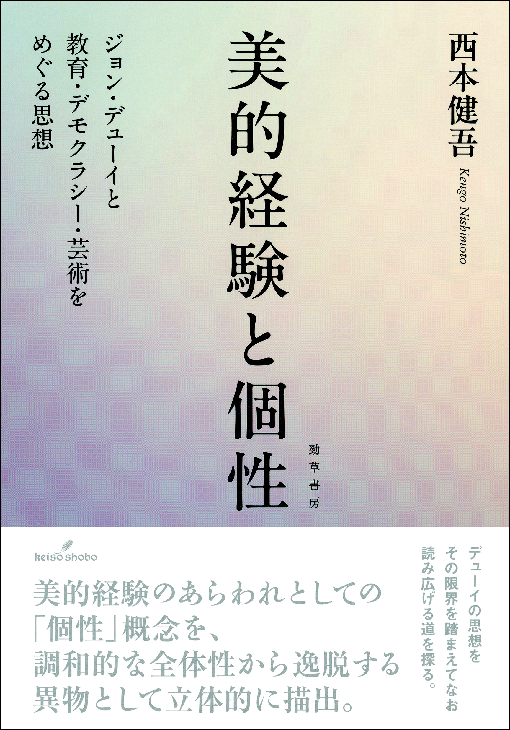 テキストにおける語彙的結束性の計量的研究/和泉書院/山崎誠（単行本） 中古】テキストにおける語彙的結束性の計量的研究 /和泉書院/山崎誠