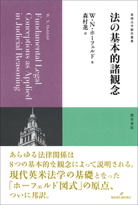 カウフマン　法哲学 法と哲学 第10号 - 信山社出版株式会社 【伝統と革新、学術世界の未来