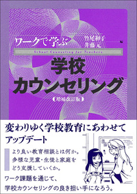 書籍検索 - 株式会社ナカニシヤ出版