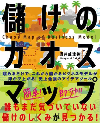 Ｃ　おまとめ売り　よりどり　本　政治　社会　経済　人生　お金　１冊300円 B まとめ売り よりどり 本 政治 社会 経済 人生 1冊300円 - メルカリ