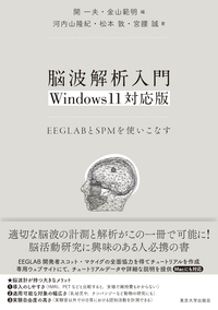 書籍検索 - 東京大学出版会