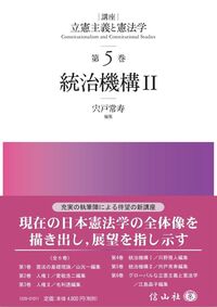 信山社出版株式会社 【伝統と革新、学術世界の未来を一冊一冊に】