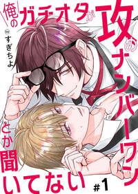 株式会社MUGENUP - eclairコミック（エクレアコミック）