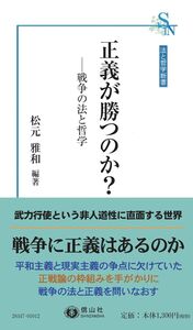 書籍検索 - 信山社出版株式会社 【伝統と革新、学術世界の未来を一冊一
