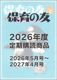 書籍検索 - 全国社会福祉協議会_福祉の本出版目録