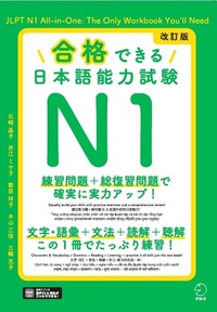 書籍検索 - アルク出版サイト 英語学習・語学教育の総合カンパニー