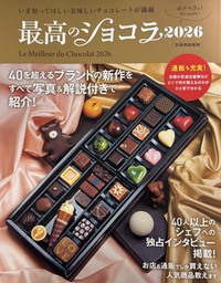 世界文化社グループ