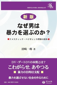 書籍検索 - 信山社出版株式会社 【伝統と革新、学術世界の未来を一冊一