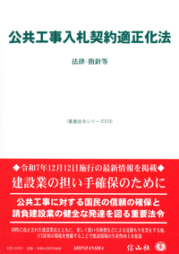 市町村財務規程 大塚辰治著 逐条解釈 改正 市町村財務規程〔昭和8年第9版〕 - 信山社出版株式会社