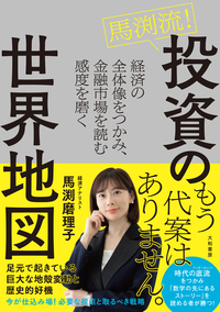 書籍検索 - 株式会社 大和書房 生活実用書を中心に発行。