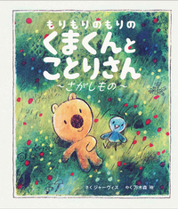 株式会社岩崎書店 この1冊が未来をつくる