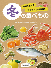 本日限定価格♡岩崎書店　『漱石全集』 本日限定価格♡岩崎書店 『漱石全集』