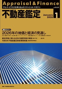 あ*ー様 最終値下げ 2025年 TAC 不動産鑑定士 10冊セット あ*ー様 最終値下げ 2025年 TAC 不動産鑑定士 10冊セット 2025年最新