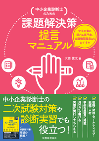 株式会社 税務経理協会
