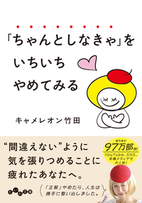 書籍検索 - 株式会社 大和書房 生活実用書を中心に発行。