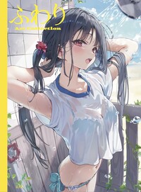 ふわり Art Collection