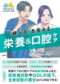 書籍検索 - 照林社