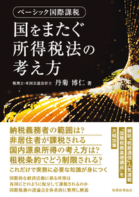 株式会社 税務経理協会