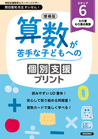 思考力算数 2年生 七田式教材（しちだ） 小学生プリント2年思考力算数 : 脳トレ生活