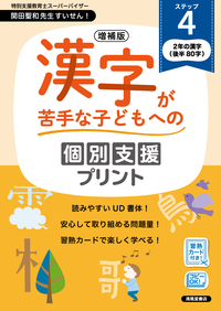 書籍検索 - 株式会社清風堂書店