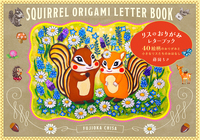 聖なる宝飾芸術 永遠の美を求めて - 世界文化社グループ