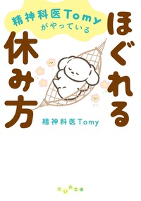 書籍検索 - 株式会社 大和書房 生活実用書を中心に発行。
