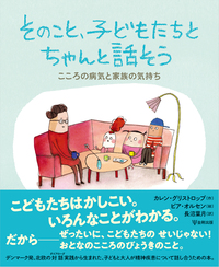 The Strengths Model ストレングスモデル 第三版 ストレングスモデル[第3版]―リカバリー志向の精神保健福祉サービス