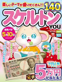 書籍検索 - 株式会社英和出版社 パズル・PC実用・歴史・健康・女性