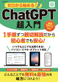 書籍検索 - 株式会社英和出版社 パズル・PC実用・歴史・健康・女性